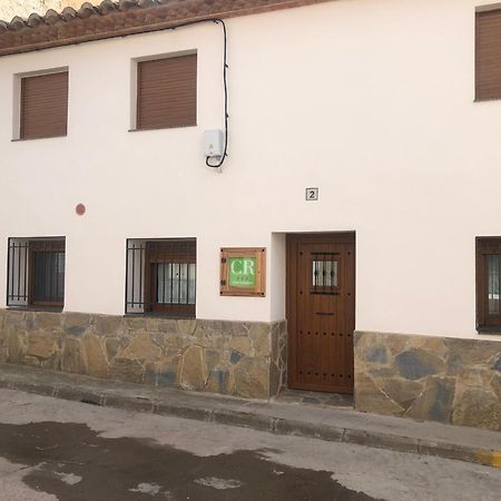 Casa Rural El Aljibe San Agustín 外观 照片