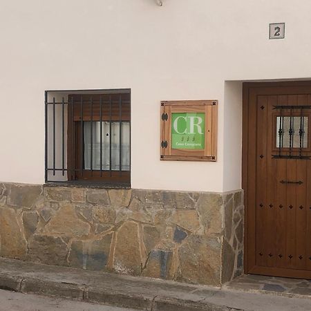 Casa Rural El Aljibe San Agustín 外观 照片